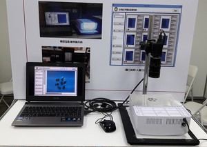 高雄科技大学电子工程系邱建良??教授研发的生物晶片影像辨识技术，目前可辨识最小条码线宽达0.08mm。(摄影/陈复霞)