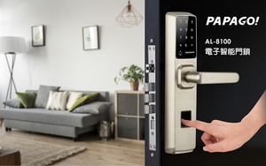 研勤科技PAPAGO!推出電子智能門鎖