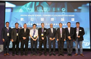 图为产官学研各界专家齐聚第一届「Digital Health Forum - Toward a Collaborative Future 数位医疗论坛」合影。