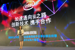 英特爾網路平台集團資深副總裁Sandra Rivera(source: intel)