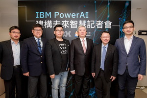 IBM与群环科技分享人工智慧在制造、医疗、自驾车、人才培育等多方位领域的最新成果与应用案例。