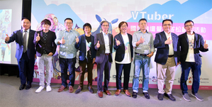 「VTuber國際論壇暨黑客松創作」系列活動登場。