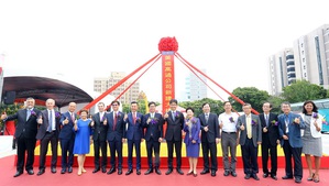 高通新大樓動土典禮為投資台灣新里程碑，將攜手台灣資通訊業搶占全球5G商機