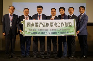 动力电池量产需求增，工研院携厂商组雷焊联盟抢商机