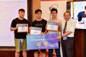 大同大学电算中心主任包苍龙颁发2019 IoT资安挑战赛第一名UCCU Hacker 25万元