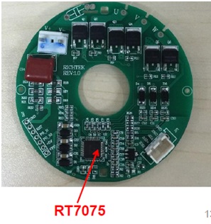 大联大诠鼎集团推出以立??科技RT7075及RM05N60的直流无刷马达驱动应用为基础的吊扇解决方案