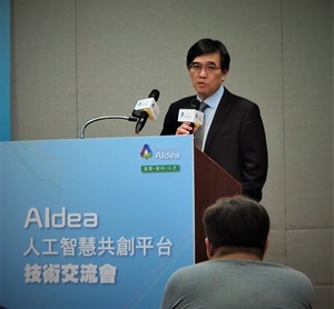 工研院代理總營運長暨AI應用策略辦公室主任余孝先表示，AI技術導入門檻高，但AIdea透過整合學界和業界資源，能降低該門檻，縮短導入時程，還能降低成本。（攝影／吳雅婷）