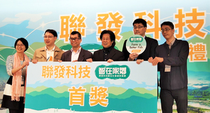 联发科技第二届「智在家乡」首奖由「Farm a Better Fish」团队获得，该计画聚焦AIoT技术在水产养殖生长监控的应用。（摄影／吴雅婷）