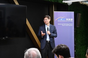 科技部次长许有进於美国矽谷「2020 TAIWAN DEMO DAY」系列活动致词