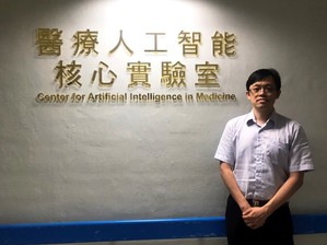 长庚纪念医院医疗人工智能核心实验室主任郭??甫给予Pure Storage储存设备高度的肯定