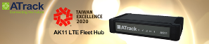 ATrack AK11 4G LTE旗舰版卫星定位监控器」支援2G、3G、4G、Wi-Fi、BT多元通讯方式和J1939、J1708和OBDII车载诊断系统，通过多项认证，具有高度弹性与扩充性。