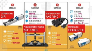 GMT是台湾精品认证的品牌，能够整合客户专属需求，提供客制化解决方案