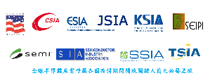 全球半导体产业表示，他们期??各政府能够进一步调和及统整相关政策，让半导体产业中的关键人员能够安全进行必要的国际旅行。