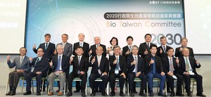 2020 BTC会议开幕式的与会讲者与贵宾合影。