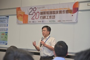 金属中心林志隆??执行长鼓励产官学研医之跨界合作，透过产业串联相关厂商的投入，建立台湾成为全球医疗照护之发展重镇。