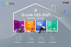 友讯科技（D-Link）於今年CES美国消费性电子展发表最新系列产品，包含mydlink网路摄影机、Wi-Fi 6／5G产品组合和2.5GbE解决方案，可??带动智慧家庭进行数位转型，满足後疫情时代的用户需求。