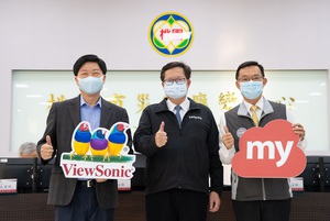 ViewSonic宣布免费提供桃园市学校注册使用myViewBoard数位教育平台进阶版，以因应疫情下的数位教学需求，协助桃园市扩大布署数位学习。