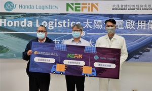 NEFIN、Honda Logistics、欣隆位於桃园的太阳能案场正式启用。（由左至右）欣隆仓储物流公司经理魏权、立盈集团（NEFIN）福展绿能总经理李俊贤、Honda Logistics部品课课长蓝昌德。