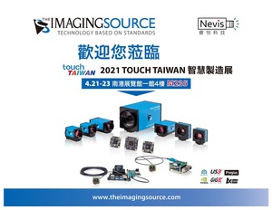 兆镁新协同睿怡科技连袂叁加2021 TOUCH TAIWAN智慧制造展，於现场实机动态应用展示「嵌入式视觉系统」。