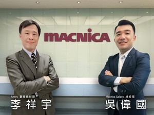 Macnica Galaxy茂綸總經理 吳偉國（右）與Ansys 台灣總經理李祥宇(左)