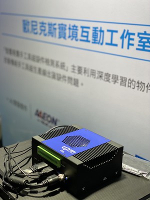 研揚提供UP Xtreme i11 Edge Compute Enabling Kit給歐尼克斯實境互動工作室，進行「智慧視覺手工具組缺件檢測系統」的AI應用研發。