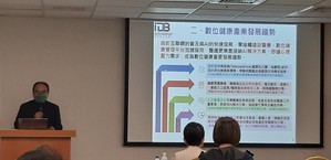 經濟部工業局局長呂正華指出，資通訊技術導入為健康產業提供創新解決方案，未來將能夠落實到臨床效益。（攝影/陳復霞）