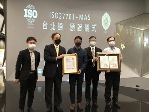 台北通市政APP擁有多項服務功能，並取得三大資安認證，ISO 27001、ISO 27701、MAS強勢阻擋駭客侵襲，以期提供安心的使用情境。