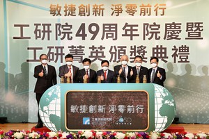 工研院举办49周年院厌活动，图左至右为工研院协理胡竹生、??院长彭裕民、院长刘文雄、董事长李世光、??院长张培仁、总营运长余孝先及协理苏孟宗合影。