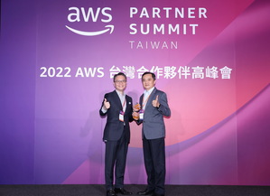 伊雲谷獲「AWS Solution Provider of the Year」肯定