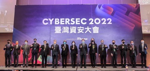 亚太最高规格资安年度盛事「CYBERSEC 2022台湾资安大会」今（20）日於台北南港展览二馆盛大开幕，总统蔡英文连续第四年偕同一级部会首长出席大会开幕式，并叁观台湾资安大展与资安馆。