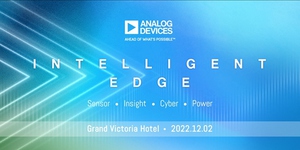 ADI与安驰科技等代理商将联手於12月2日在台北维多丽亚酒店举办2022「Intelligent Edge」品牌博览会。