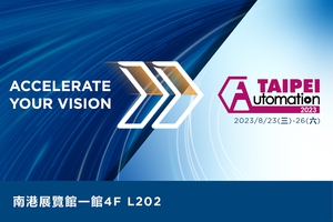 Basler將在2023 台北國際自動化工業大展，以「加速視界，實現未來」為主題展示旗下產品組合的新亮點，並示範說明全新工業自動化視覺方案。