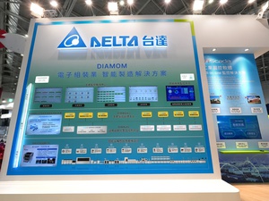 台達基於自身豐富的電子業製造經驗，秉持深耕行業的決心，聚焦電子組裝業智能製造方案MES製造執行系統，管控生產進度。