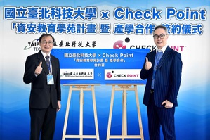 左为北科大资讯工程系教授兼??校长杨士萱、右为Check Point Software 台湾区总经理刘基章