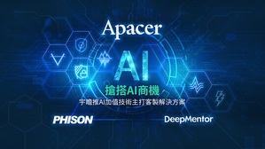 抢搭AI商机，宇瞻推AI加值技术主打客制解决方案