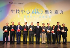 在生技中心40周年厌典上，来自历届董事长、执行长共10位接受纪念?座时合影。