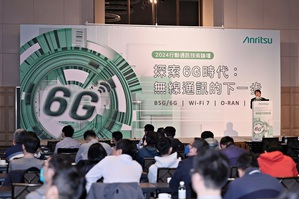 安立知以全方位無線通訊方案引領探索 6G 時代