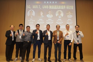 LitePoint与筑波科技携手举办5G、WiFi 7、UWB 无线通讯新境界研讨会，双方展示在无线通讯测试领域的专业及实务经验。与会人士於活动现场合影。