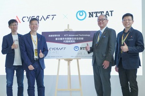 奧義智慧攜手 NTT-AT 共築臺日數位安全生態圈