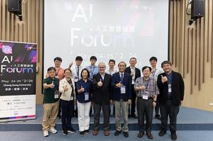 图为论坛讲者大合影，以及长庚大学Let’s Chat AI创意应用竞赛获奖团队合影。