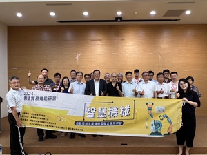 由机械公会与经济部产发署、教育部产学连结合作的育才平台中区执行办公室，共同推动「暑期实务研习课程━智慧机械工作坊」。