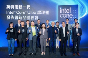 英特尔推出新一代Intel Core Ultra 200V与200S系列处理器