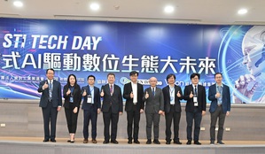 资策会举办2024 STI TECH DAY，并首次发表「2025十大AI关键技术与趋势」为产业注入创新动能，也在会场展示多项AI关键技术。