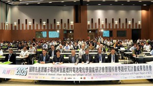 臺日專家齊聚大臺南會展中心，探討鋰電池與氫能關鍵技術，以及解說電化學儲能領域的最新發展。