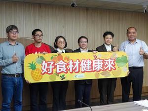 农粮署??署长陈?荣(右三)於「掌握市场变革的关键趋势：健康需求带动产业升级」专题演讲与讲者合影。图二为农粮署??署长陈?荣演说。