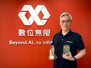數位無限執行長陳文裕說明，AI-Stack是一款全方位的AI基礎設施管理平台，可解決企業在AI開發部署過程中任何常見的GPU資源瓶頸。這項產品榮獲BCA與AI Award雙料大獎肯定。