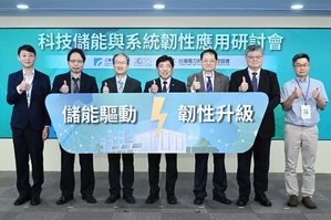 图左起为永馀智能总经理陈贻评、工研院绿能所所长刘志文、台电公司总经理王耀庭、工研院院长刘文雄、经济部能源署??署长吴志伟、台电公司??总经理吴进忠、安瑟乐威执行长郑智文合影。