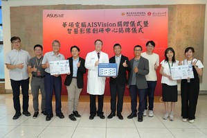 成大医学院举办「AISVision智医影像创研中心」揭牌活动，由成大医学院院长沈延盛(左5) 、华硕全球??总裁张权德(右5)代表双方合作。