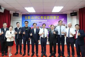 東海大學啟用全台首座AI PC教室，更宣布陸續將投入約一億元，添購AI PC與華碩等先進設備，全面打造全校AI智慧環境。圖二為全新玉釵AI PC教室導入AI加速卡技術，突破硬體限制，讓學生直接進行大型語言模型訓練，