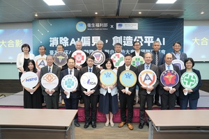 台湾临床AI取证验证中心联合启动大会贵宾合影。图二为卫福部资讯处处长李建璋表示,台湾临床AI验证体系的建置,成为推动智慧医疗与国际合作的桥梁,共同打造以信任为核心的AI健康生态系。